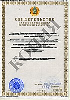 РНН