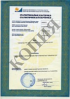 стат карта