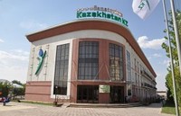 Сарыагаш санаторий  KZ, фото 1